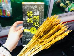-歹街(金成店)