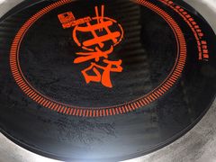 -井格重庆火锅(西直门凯德Mall店)