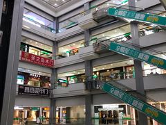 -高科园装饰城(辽阳东路店)