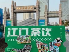 -烧柠·柠檬茶(大融城店)