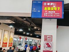 -笨罗卜浏阳菜馆(龙华鹏润达店)