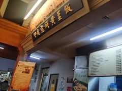 -马来西亚美食街