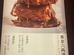 -喜家德虾仁水饺(景枫中心店)