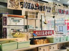 -云味馆米线(红花湖店)