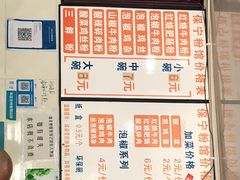 -保宁粉馆(新村路店)