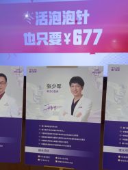 -厦门美莱整形美容医院