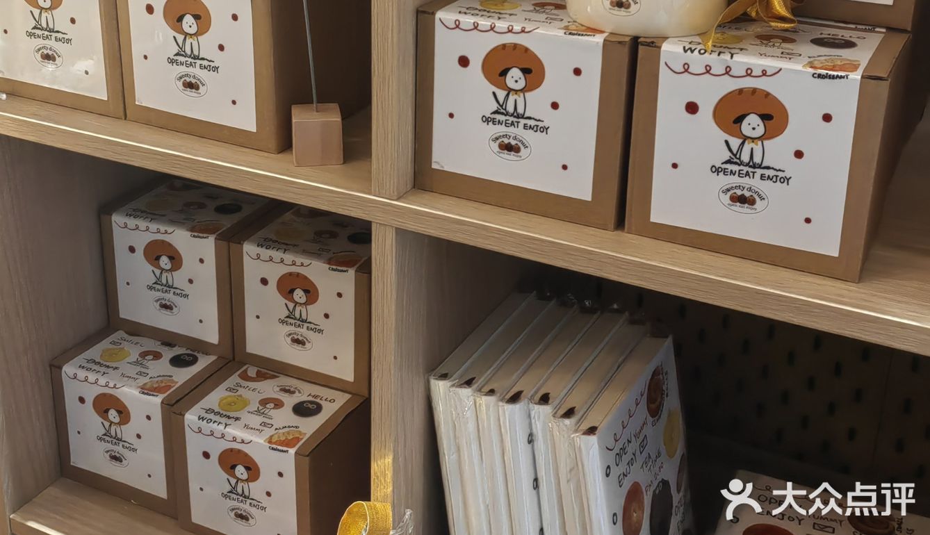 韩系可爱面包店🍩