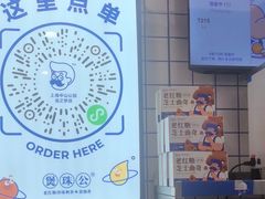 -煲珠公·老红糖珍珠奶茶(长宁龙之梦店)