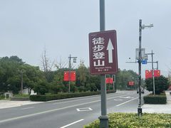 -句容茅山景区