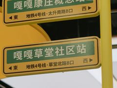 -嘎嘎鸭脑壳(蜀汉路店)