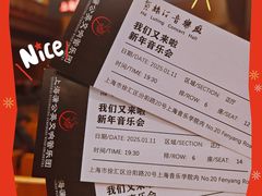 -贺绿汀音乐厅