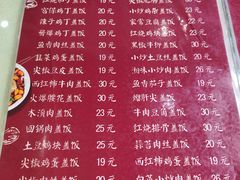 -川渝美食·烤鱼(背阴胡同店)