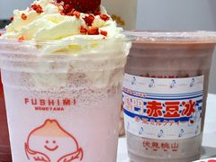 -伏小桃(雁塔MOMOPARK店)