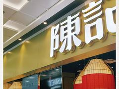 -永旺梦乐城(常熟新区店)