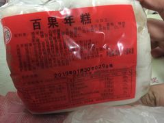 -北京稻香村(丰管路店)