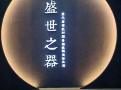 -呼和浩特博物馆
