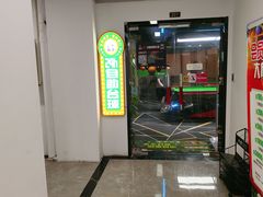 -响袋24H自助台球棋牌(锦欣大厦店)