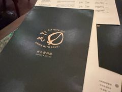 -欢桃·融合餐酒馆 Eatery&Bistro