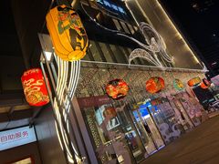 -杭州平安悦坊 PAFC LIVING