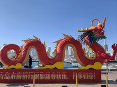 -青岛奥林匹克帆船中心