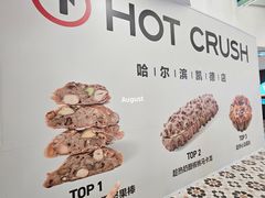 -凯德广场(学府店)