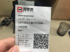 -至潮影城(厦禾路美仁广场店)