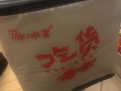 -冰冰酱老味刨冰绵绵冰(中山路总店)