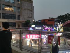 -乡村基(渝北区宝圣大道餐厅)