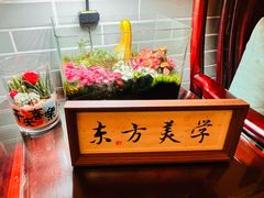 -山水茶艺馆·点心粤菜·30年老字号