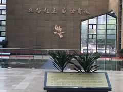 -西安大唐西市博物馆