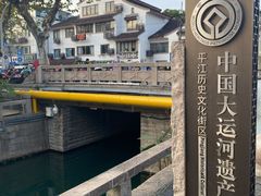 -裕兴记·三虾面(西北街总店)