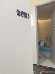 -重庆军科整形美容医院