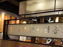 -呷哺呷哺(普陀乐购真北店)