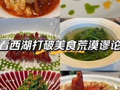 -西湖文化茶楼(环球中心店)
