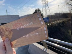 -上海崧泽遗址博物馆
