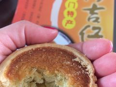 -阿吉仔(大元路店)