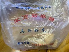 -张公桥美食街