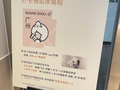 -喜茶(广州五羊邨店)