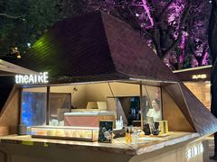 -théATRE CAKE 茶聚场(环球金融中心店)