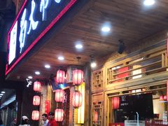 -蜀大侠火锅(东园路店)