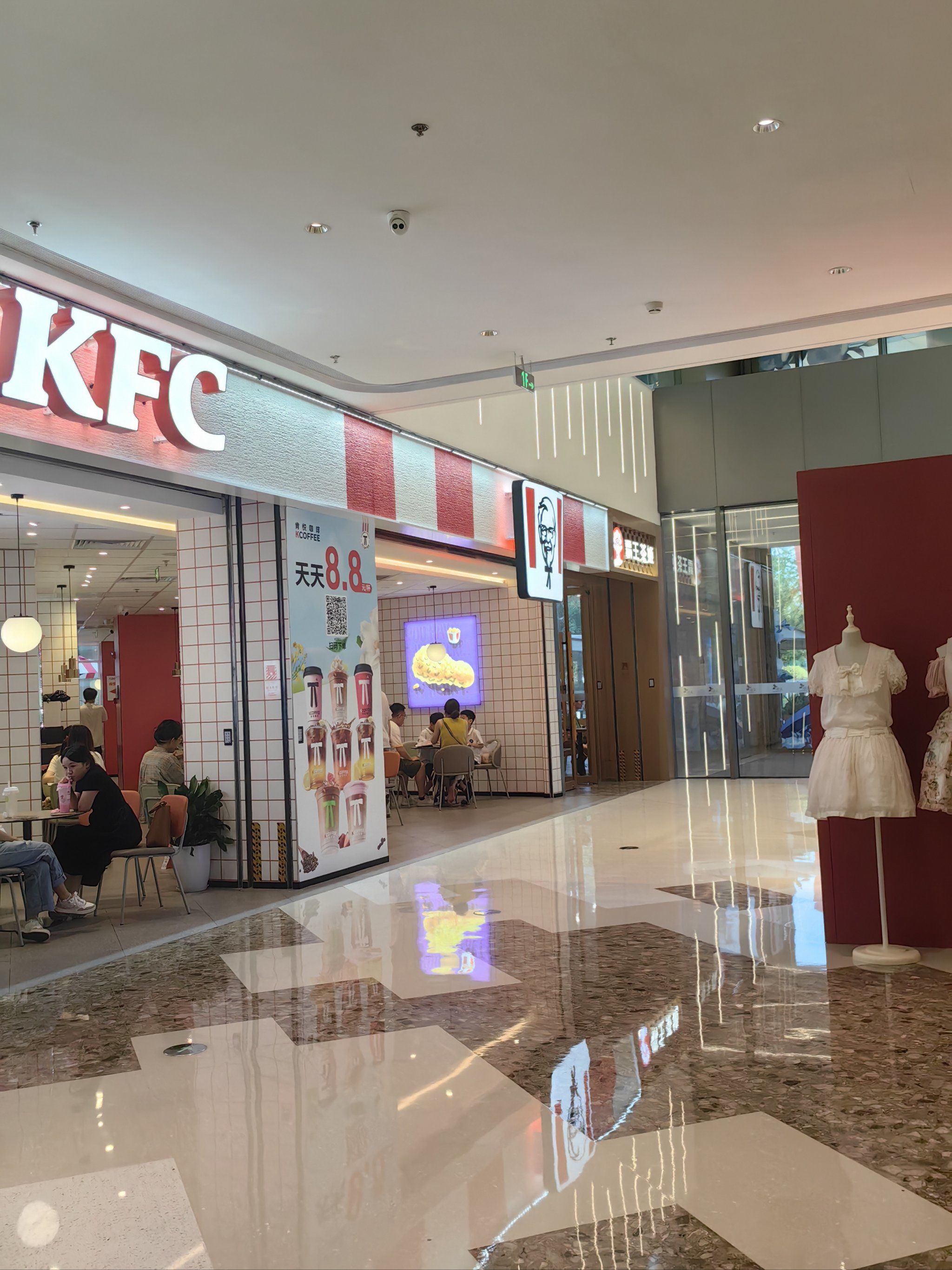 kfc快乐套餐来一份