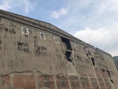 -上海四行仓库抗战纪念馆