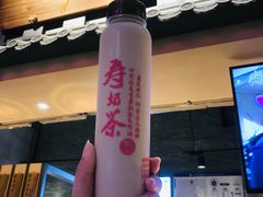 -寿奶茶·鲜奶与茶(合生汇购物中心店)