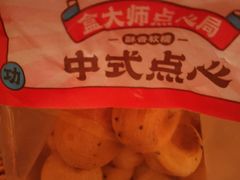 -盒马鲜生(馥邦国际店)