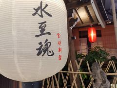 -赵记玄面(市府恒隆广场店)
