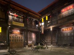 -马家大院