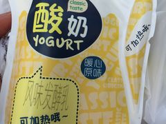 -一鸣真鲜奶吧(三山街地铁站店)