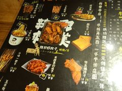 -喝丢一只鞋海鲜烧烤·海肠捞饭(东关街店)
