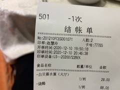-鹅公村·国家非遗传承(荔湾店)
