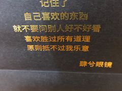 -肆兮眼镜·蔡司·徕卡战略合作店(大坪店)